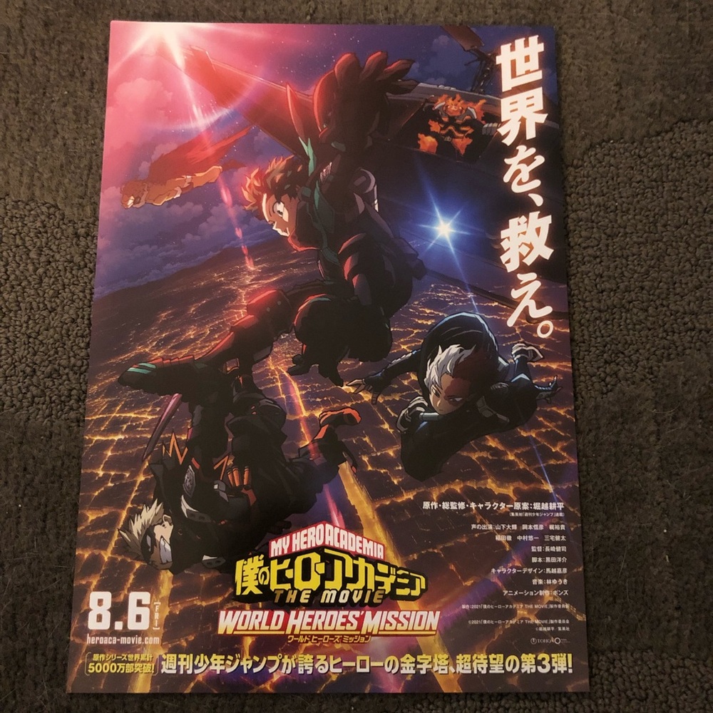 Boku no Hero Academia / My Hero Academia : World Heroes' Mission Chirashi Flyer